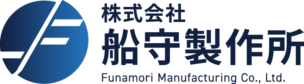 株式会社船守製作所｜装置設計・製造・制御プログラムの専門メーカー（青森県弘前市）